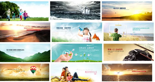 环保banner集合psd模版下载