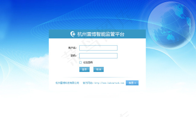后台登录界面设计psd模版下载