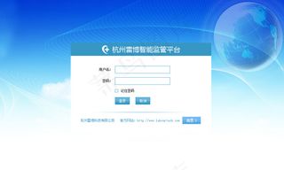 后台登录界面设计