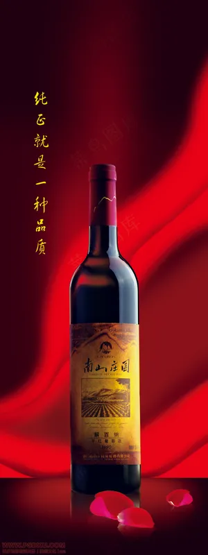 葡萄酒图片