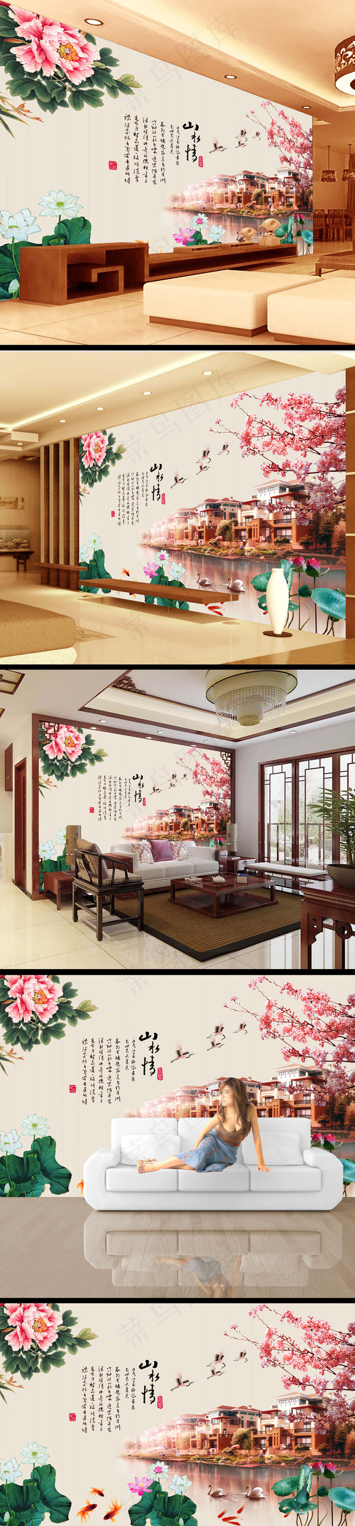 山水风景画壁画模板(9071X5669(DPI:72))psd模版下载