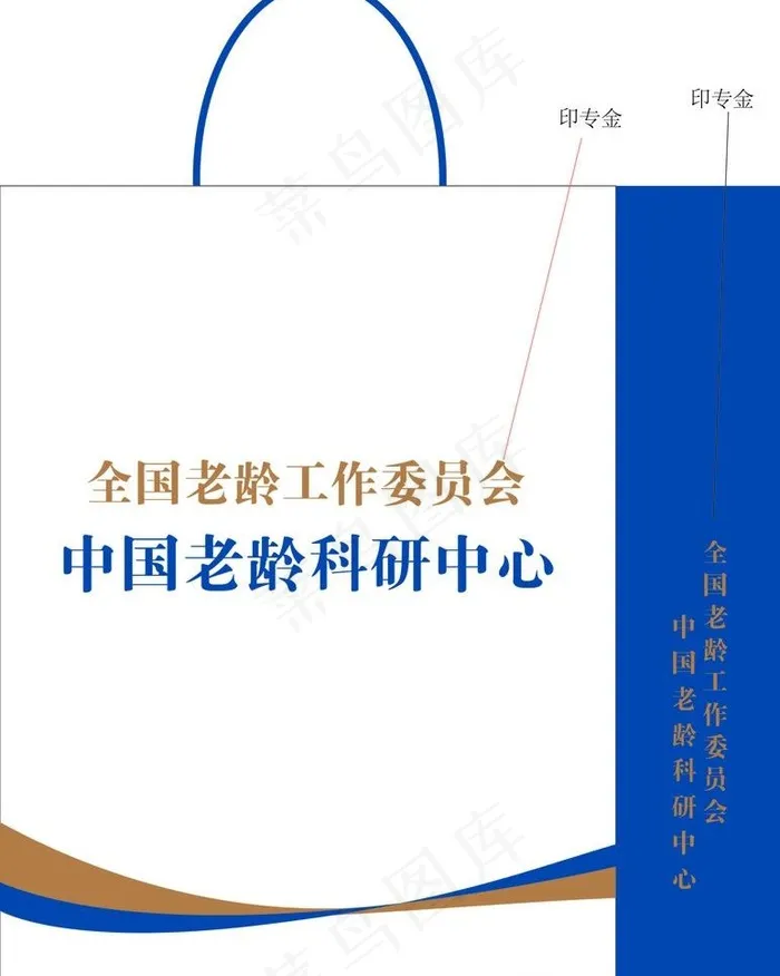 手提袋 手提袋平面图图片ai矢量模版下载
