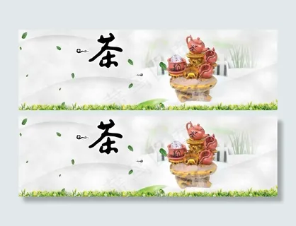 淘宝茶叶海报 茶叶素材 茶叶 淘宝茶叶海报 茶叶素材 茶叶