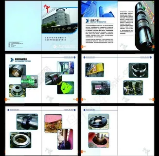 船舶公司画册(12p)图片 船舶公司画册(12p)图片