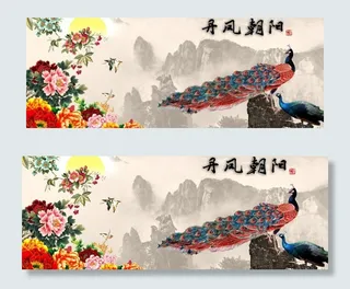 山水花鸟画图片