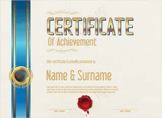 高端大气高档证书设计