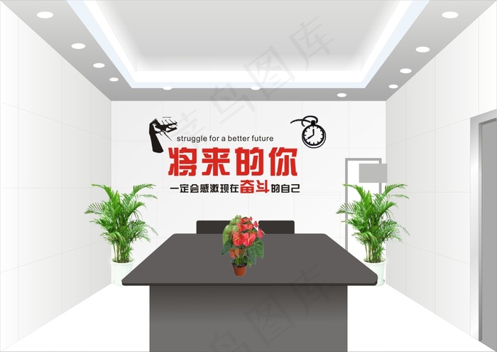 会议室励志标语展板cdr矢量模版下载