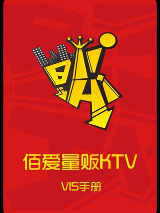 ktv标志设计图片
