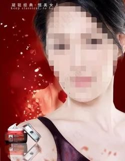 护肤品海报图片