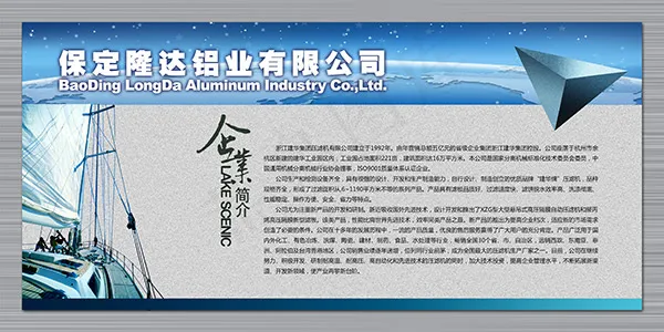 灰色企业简介介绍psd模版下载