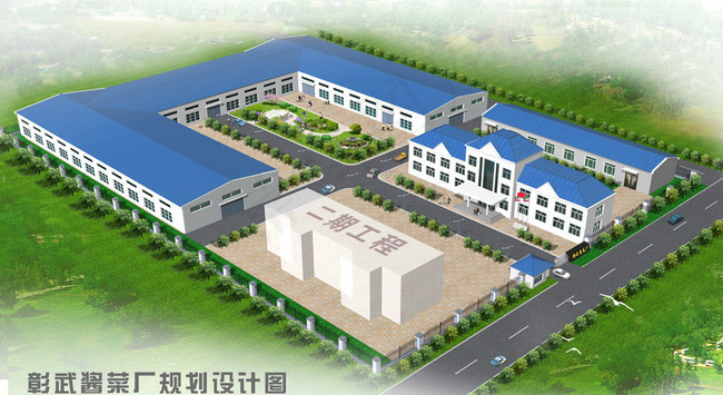 酱菜厂厂房图片psd模版下载