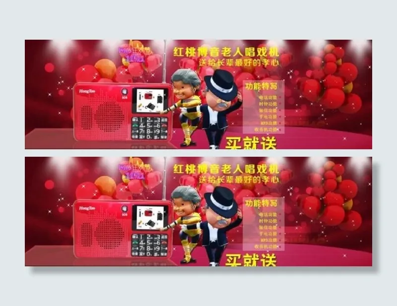 大屏十一国淘宝海报图片模板下载psd模版下载