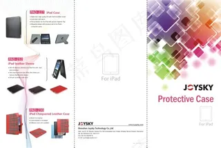 电子产品折页设计矢量素材 CDR