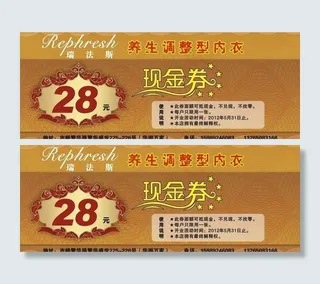 现金券图片