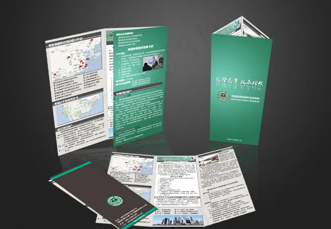 教育三折页图片(3413X2528(DPI:300))psd模版下载