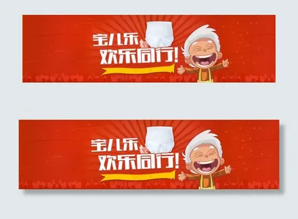 淘宝首屏 宣传首页