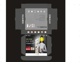 手机包装盒刀模图片