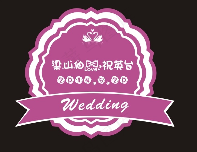 婚庆花边cdr矢量模版下载