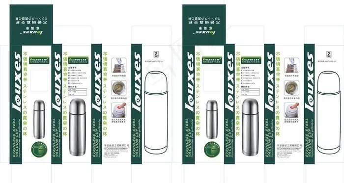 水杯包装图片cdr矢量模版下载