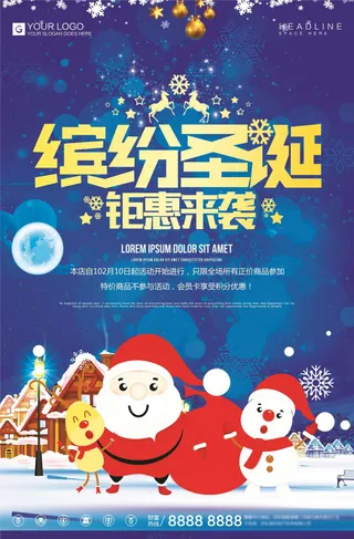 酷炫黑色洗车宣传促销海报