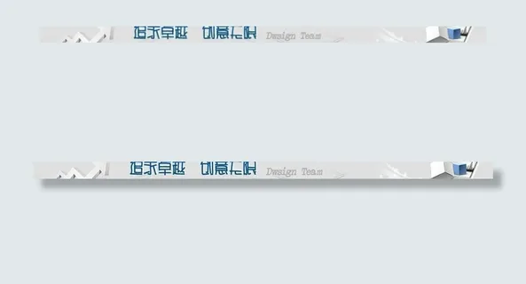 网络公司banner 广告条图片