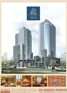 楼盘广告 盛开国际图片