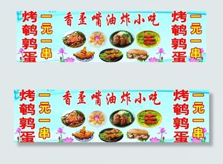 香歪嘴油炸小吃图片