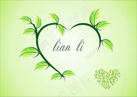 绿色树叶矢量图