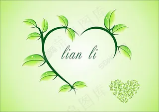 绿色树叶矢量图