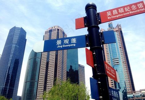 陆家嘴恒生银行图片