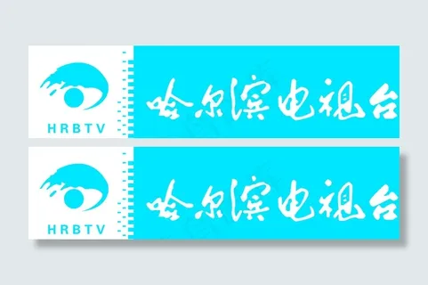 哈尔滨电视台图片 哈尔滨电视台图片