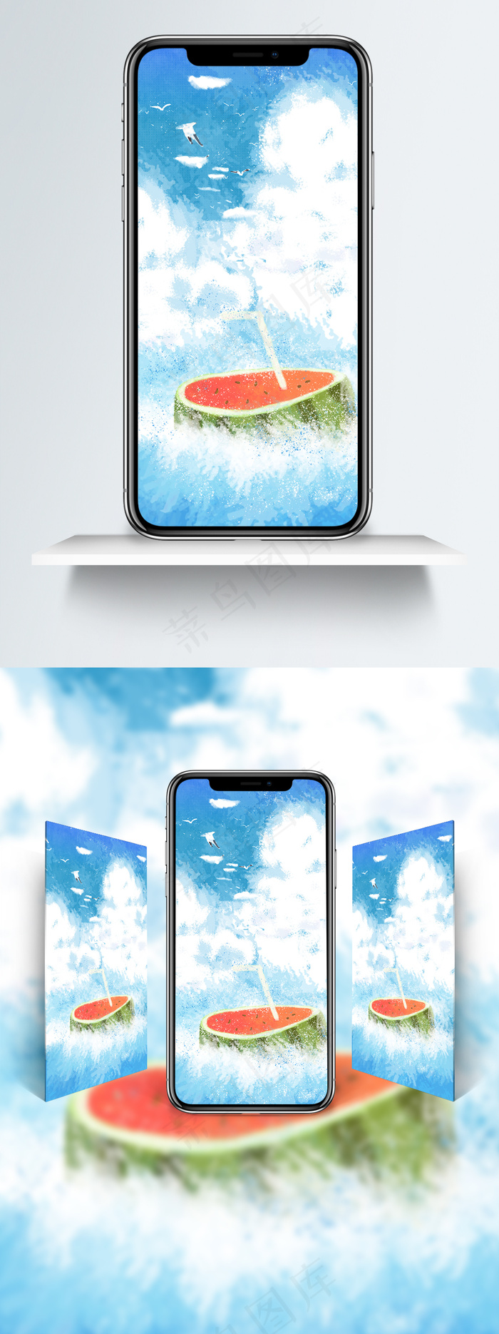 夏日冰凉手机壁纸(3543X6300(DPI:150))psd模版下载