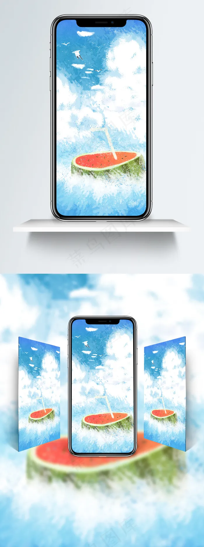 夏日冰凉手机壁纸(3543X6300(DPI:150))psd模版下载