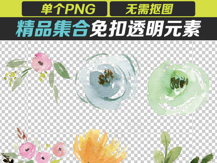 花卉婚礼邀请函浪漫花卉PNG免扣素...(1858X697)