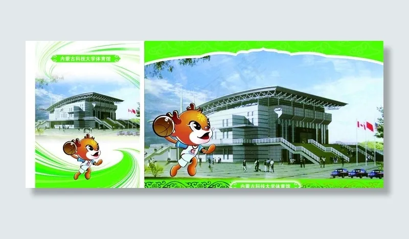 明信片图片psd模版下载