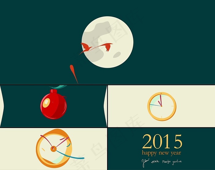 2015震撼企业年会开场片头跨年倒...