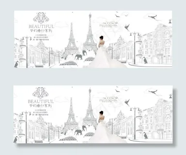 梦幻婚纱PS广告海报