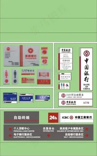 金融标识标牌图片 金融标识标牌图片
