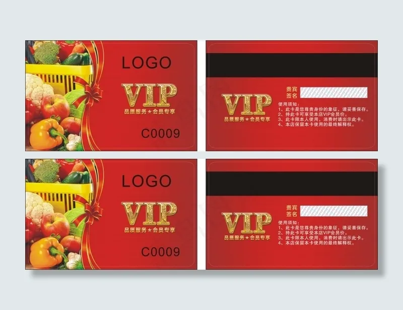 高端会员cdr矢量模版下载