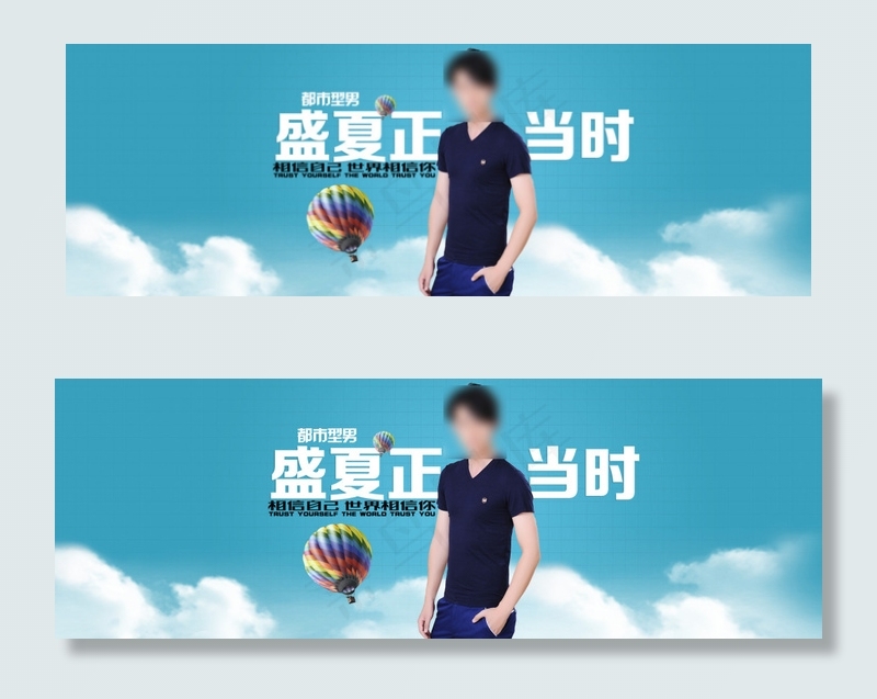 夏季清爽T恤轮播psd模版下载