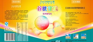 保健品 包装 瓶贴图片瓶身贴