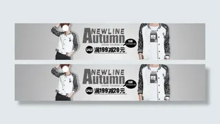 2014秋季新品上市海报