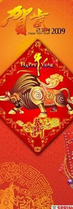 新年橱窗设计图片 新年橱窗设计图片