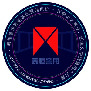 正规的商品物证柜扁平贴标设计
