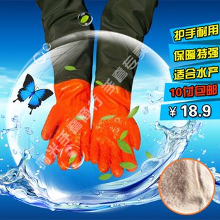 护手水产手套