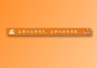 古语名言35