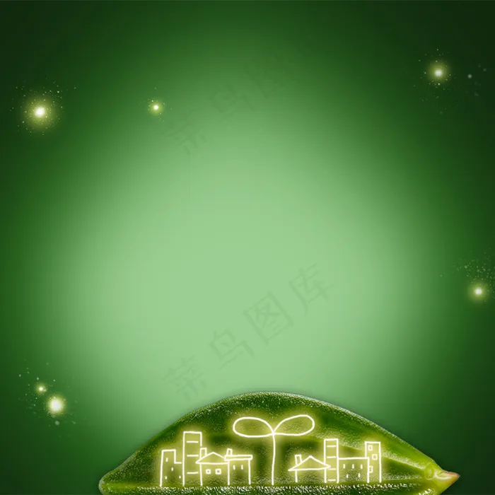 清新绿色背景psd模版下载