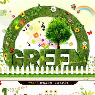 很有质感的绿色首页