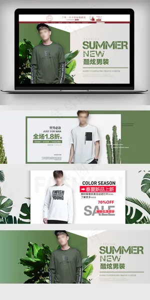 2018春夏风淘宝男装海报模板