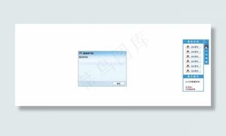 鼠标滑过显示在线客服